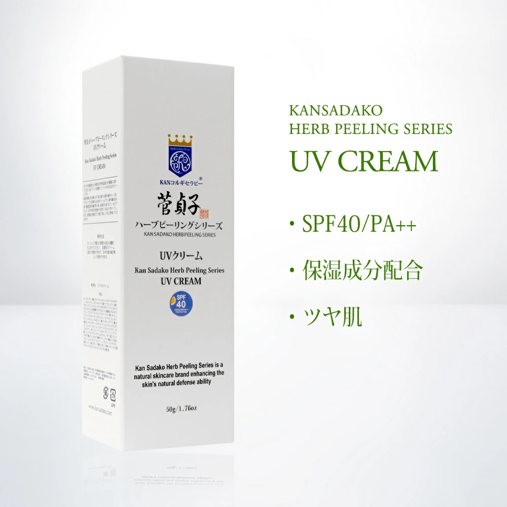 菅貞子ハーブピーリングシリーズ　ＵＶクリーム