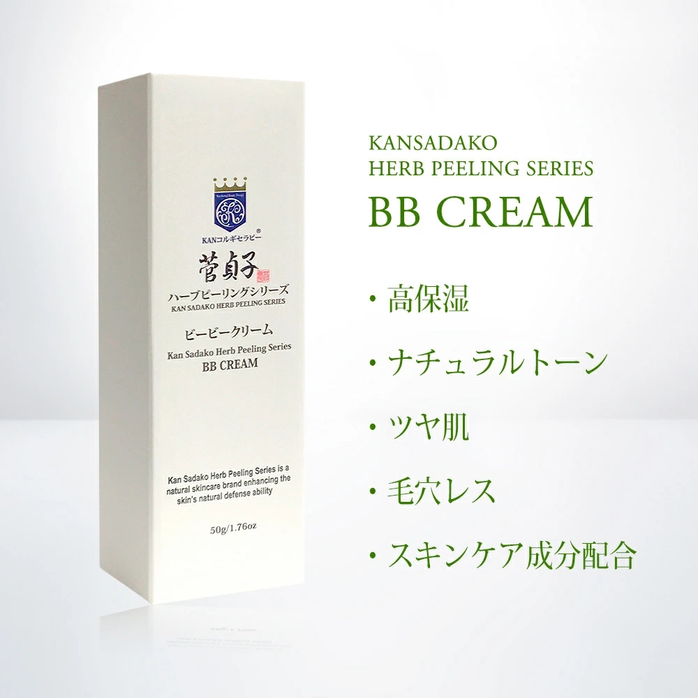 菅貞子ハーブピーリングシリーズ　ビービークリーム