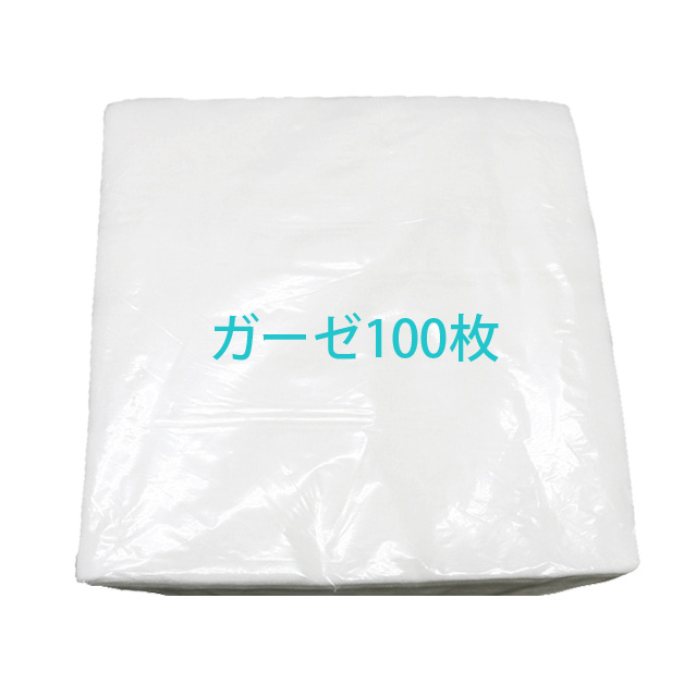 ガーゼ（100枚入り）