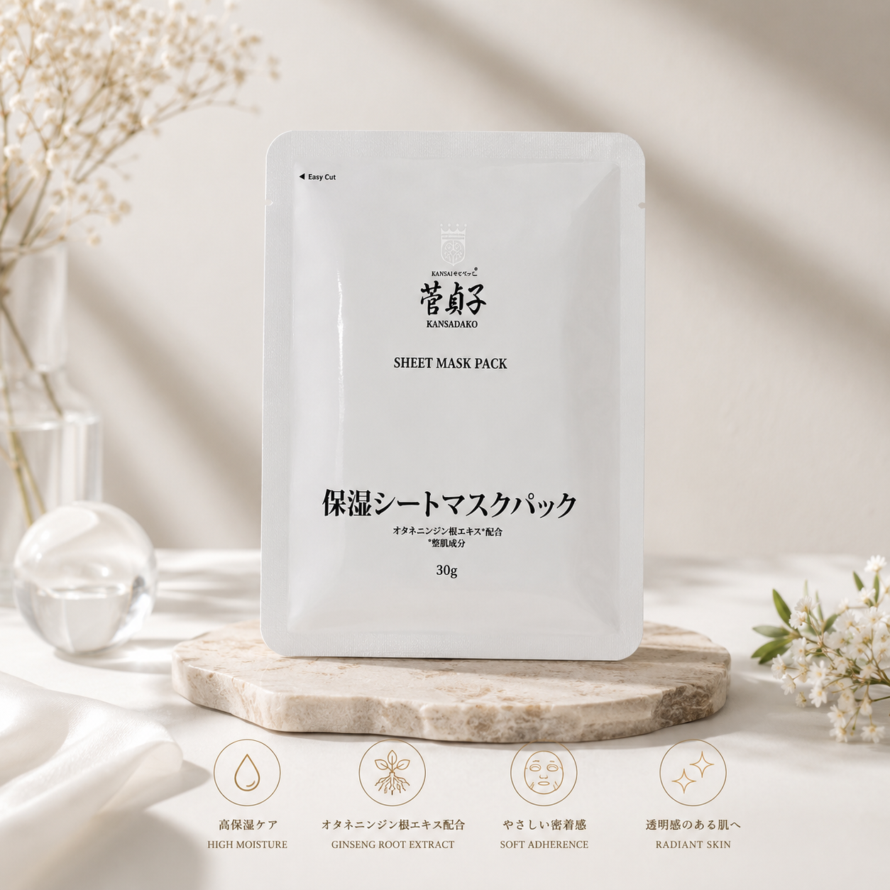 【8月限定】UVクリーム＆ビービークリームセット＜高麗人参保湿シートマスクパック1枚プレゼント＞