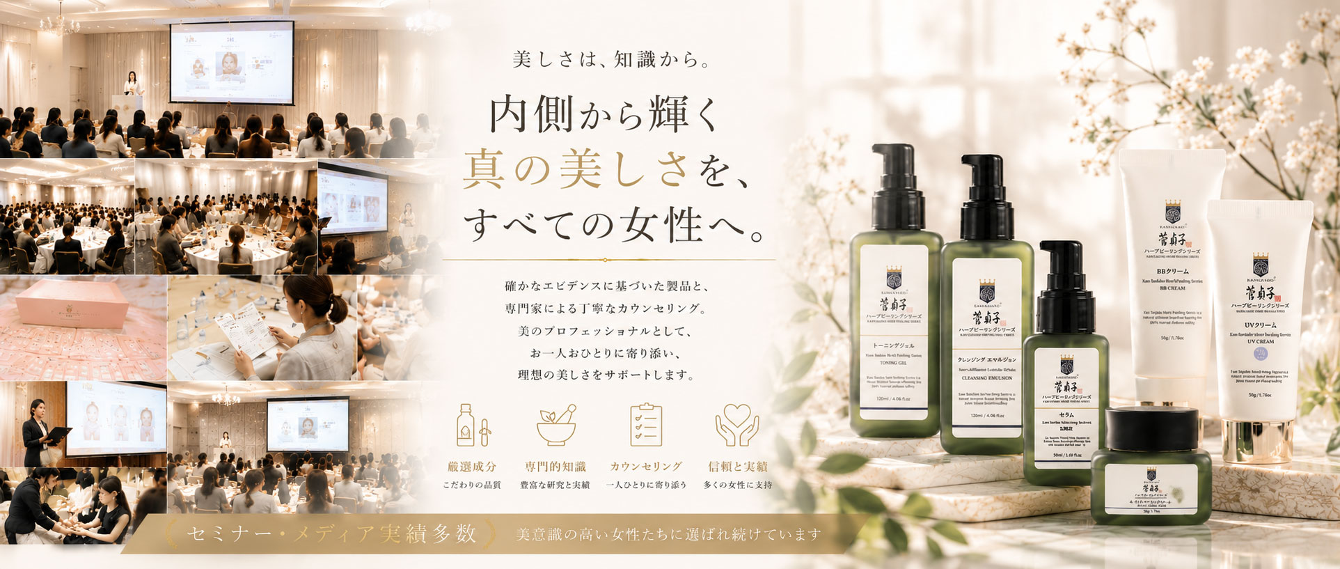 KANSADAKO SHOP